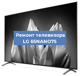 Замена материнской платы на телевизоре LG 65NANO75 в Самаре
